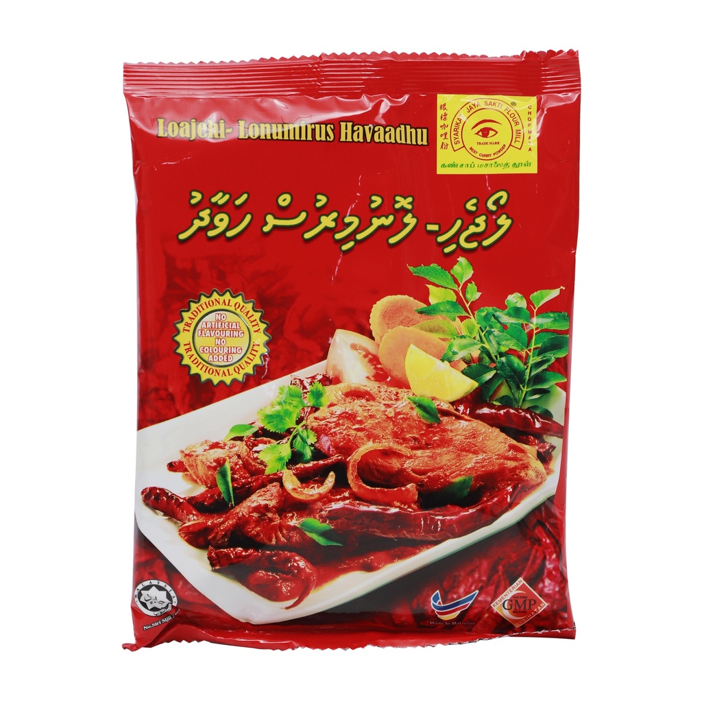 MATA EYE LOAJEHI - LONUMIRUS HAVAADHU 100G