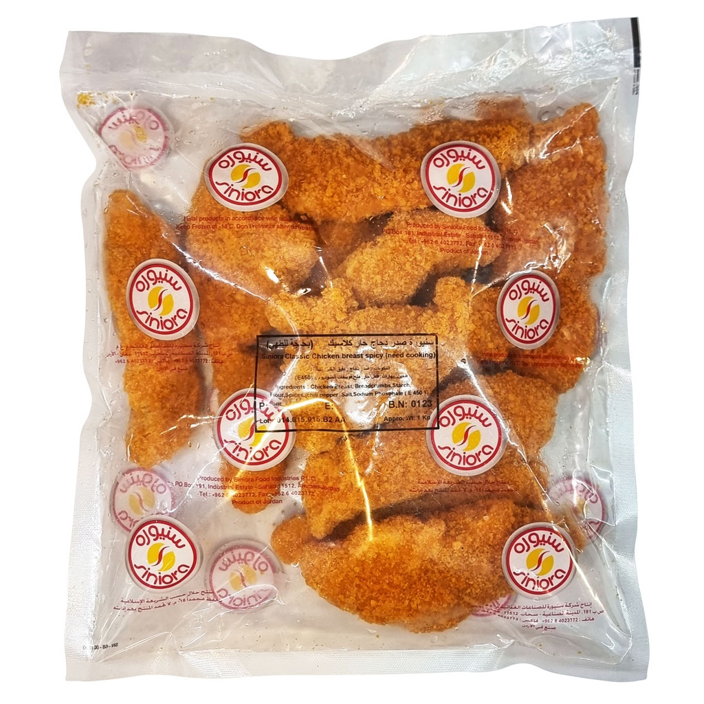 SINIORA CLASSIC CHICKEN BREAST SPICY 1KG