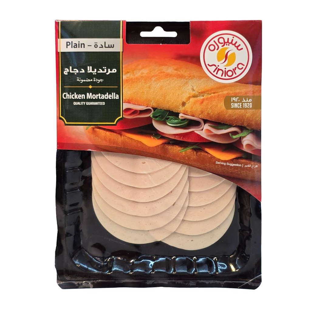 SINIORA CHICKEN MORTADELLA SLICES PLAIN 200G