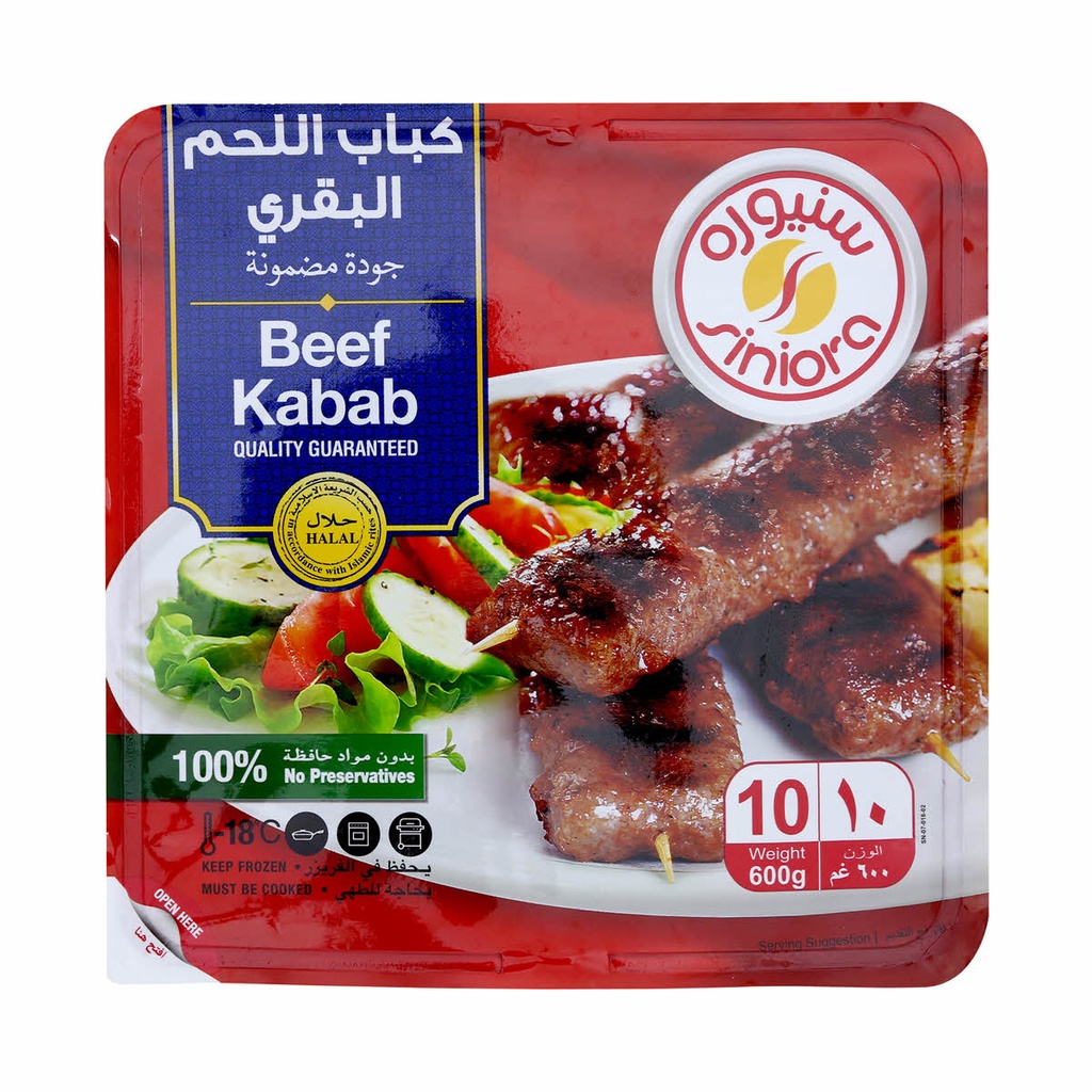 SINIORA BEEF KABAB 600G