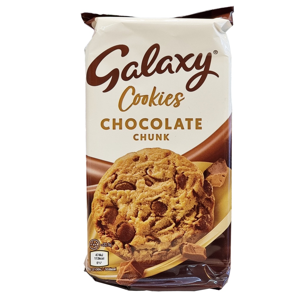 GALAXY LARGE COOKIE 180G