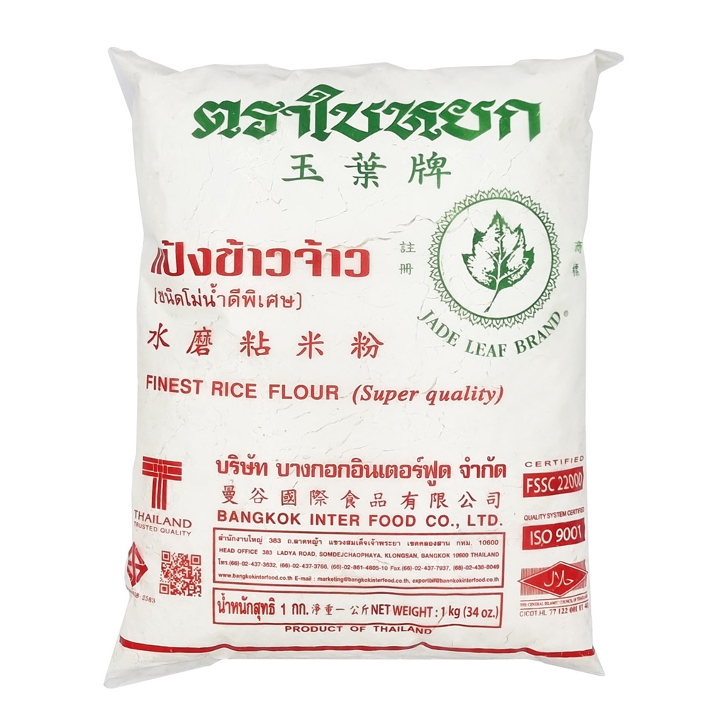 JADE LEAF RICE FLOUR 1KG