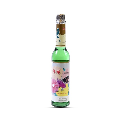 JADE BUTTERYFLY FLORIDA WATER 195ML (FEHI COLOGNE)