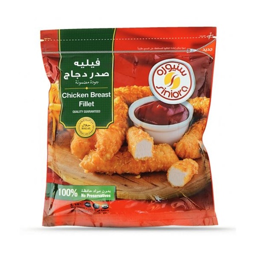 SINIORA CHICKEN BREAST FILLET 900G