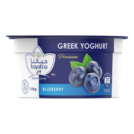 HAYATNA PREMIUM GREEK YOGHURT 150G BLUEBERRY